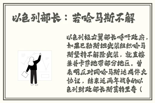 蘑菇头顶开花缝